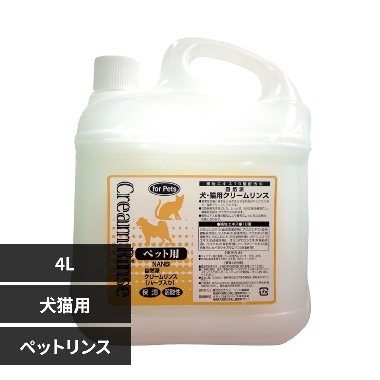 �i���r ���R�h�N���[�������X 4L 