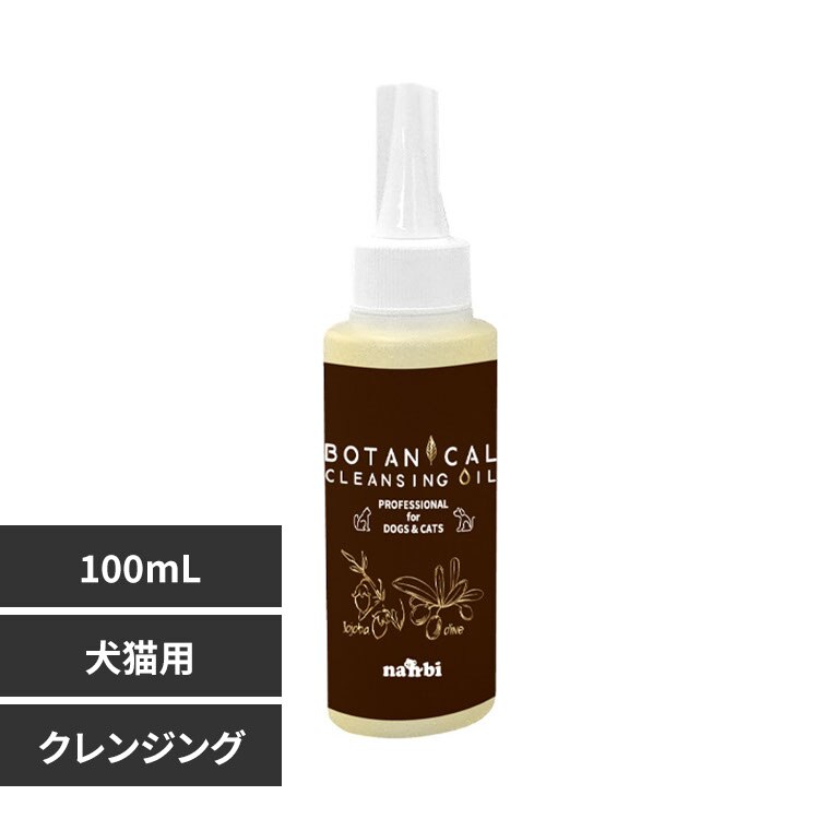 �i���r ���R�h�{�^�j�J���N�����W���O�I�C�� 100mL 