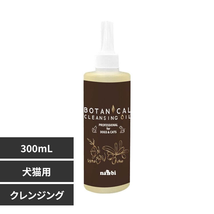 �i���r ���R�h�{�^�j�J���N�����W���O�I�C�� 300mL 