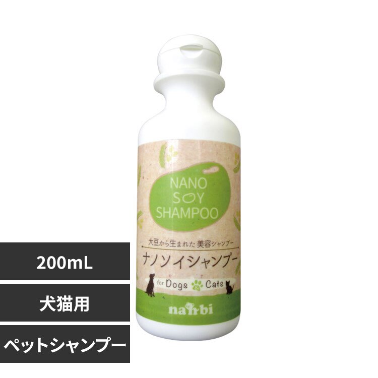 �i���r �i�m�\�C�V�����v�[ 200mL 