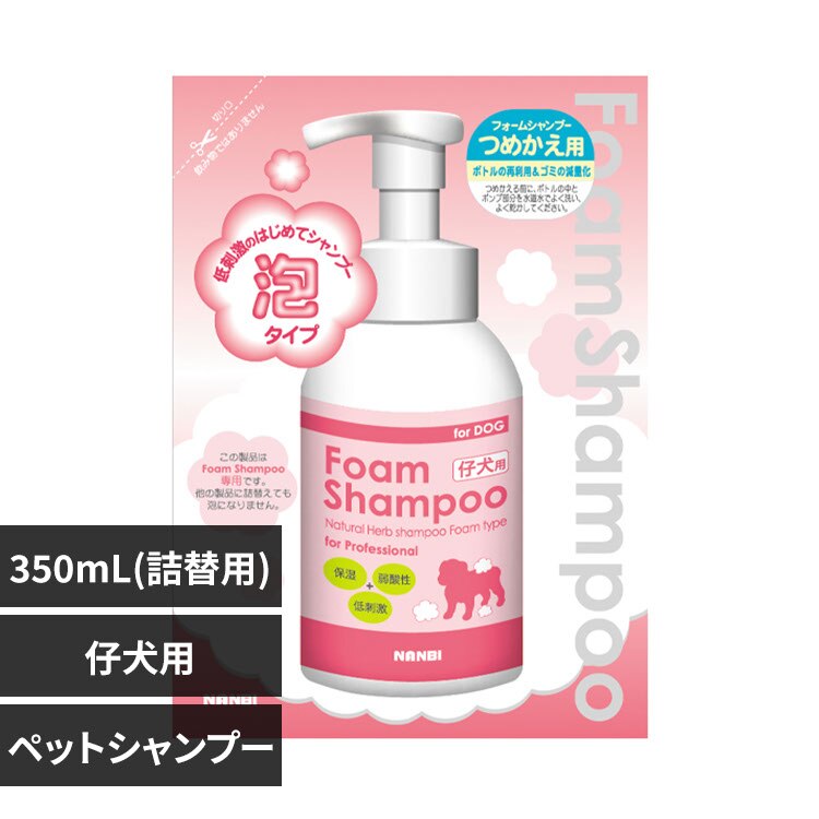 �i���r �t�H�[�~���O�V�����v�[�e���p �l�ւ� 350mL 