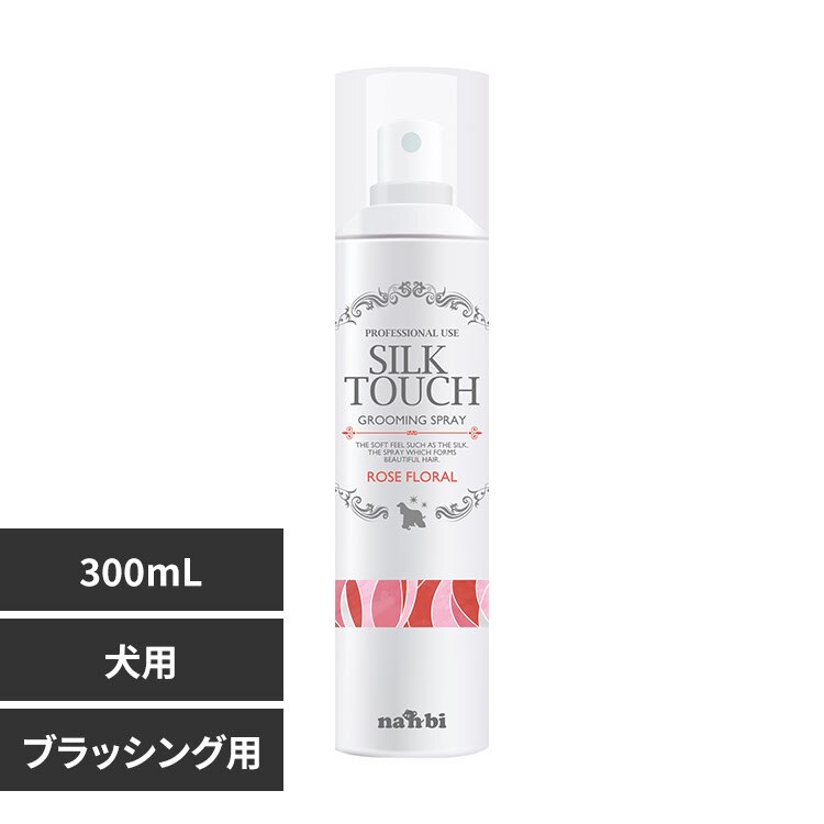 �i���r �V���N�^�b�`�O���[�~���O�X�v���[ 300mL ���[�Y�t���[�����̍���