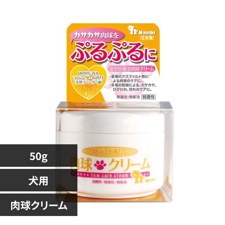 �i���r �Z���~�h�z�������N���[�� 50g 