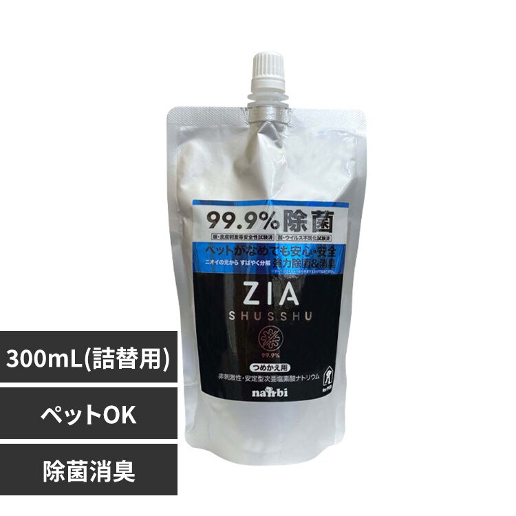 �i���r �W�A�V���b�V��99 �l�ւ��p 300mL 