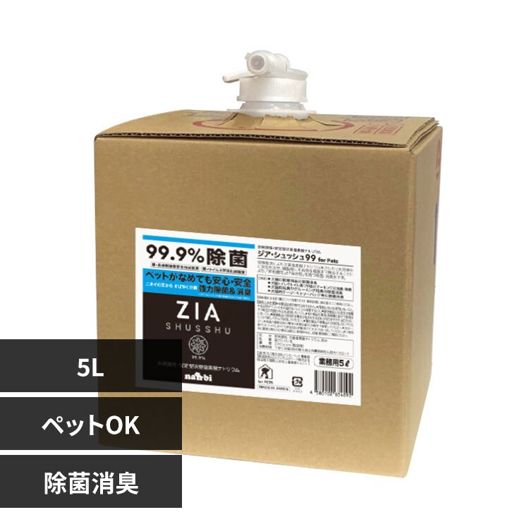 �i���r �W�A�V���b�V��99 �Ɩ��p 5L 