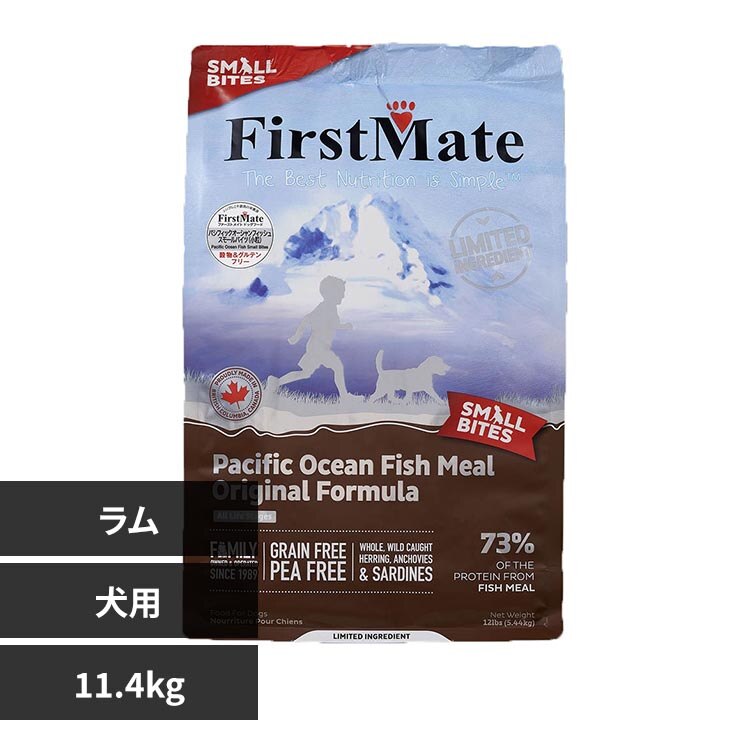 �{���r�A���R�� �t�@�[�X�g���C�g�h�b�O �I�[�X�g�����A������ 11.4kg 