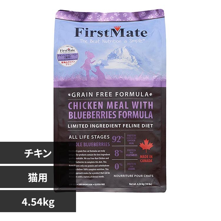 �{���r�A���R�� �t�@�[�X�g���C�g�L���b�g �`�L�� �E�B�Y �u���[�x���[ 4.54���� 