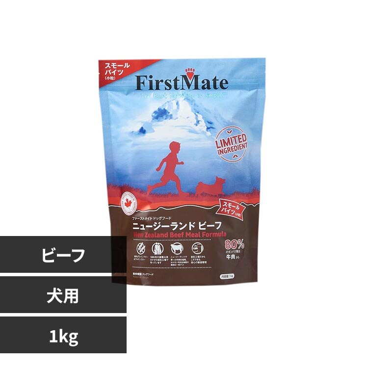 �{���r�A���R�� �t�@�[�X�g���C�g�h�b�O �j���[�W�[�����h�r�[�t �X���[���o�C�c 1kg 