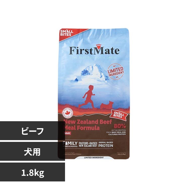 �{���r�A���R�� �t�@�[�X�g���C�g�h�b�O �j���[�W�[�����h�r�[�t �X���[���o�C�c 1.8kg 