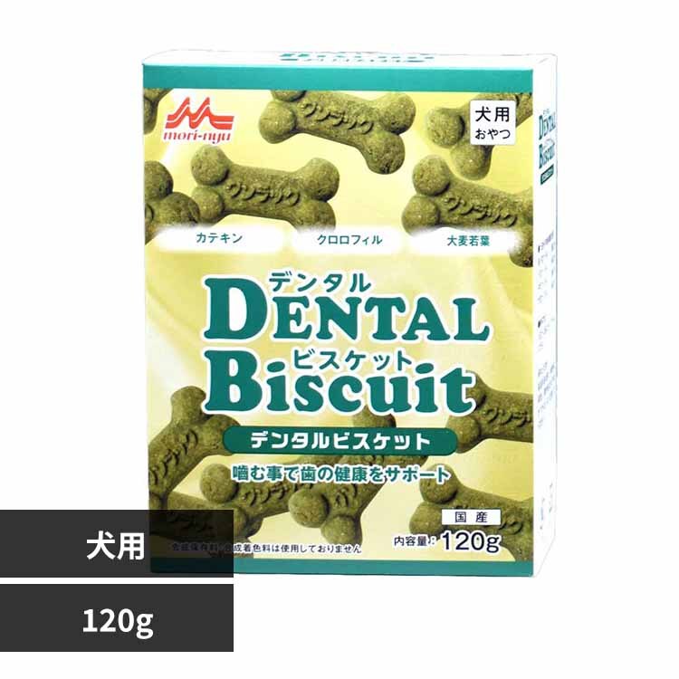 �X���T�����[���h �f���^���r�X�P�b�g 120g 