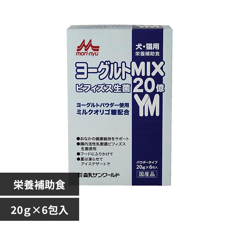 �X���T�����[���h ���[�O���gMIX 20g�~6�� 