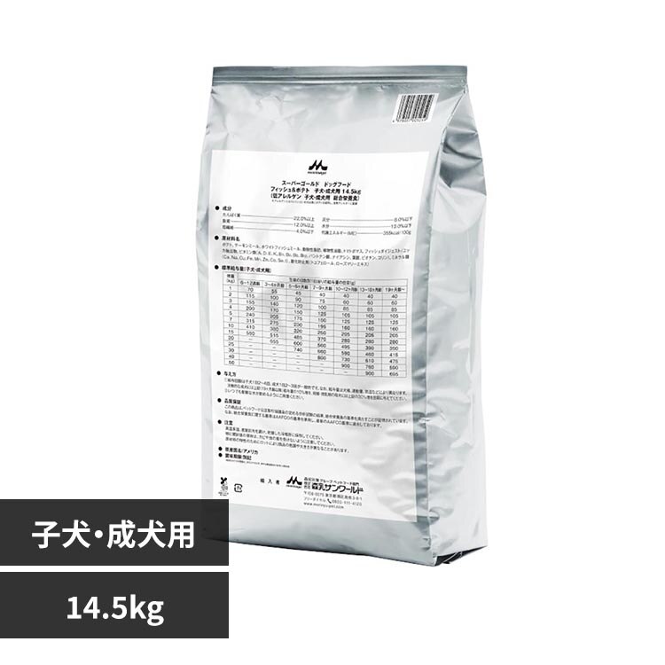 �X���T�����[���h �yEC�ꔄ�z�t�B�b�V�����|�e�g �q���E�����p 14.5kg 