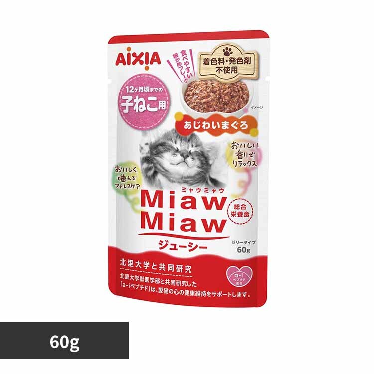 MiawMiaw�W���[�V�[ �q�˂��p �����킢�܂��� 60g 3001249 