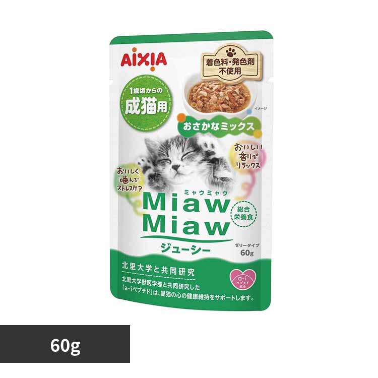 MiawMiaw�W���[�V�[ �������ȃ~�b�N�X 60g 3001251 