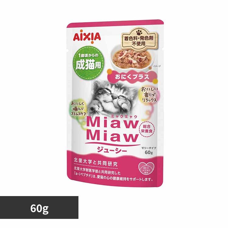 MiawMiaw�W���[�V�[ ���ɂ��v���X 60g 3001252 