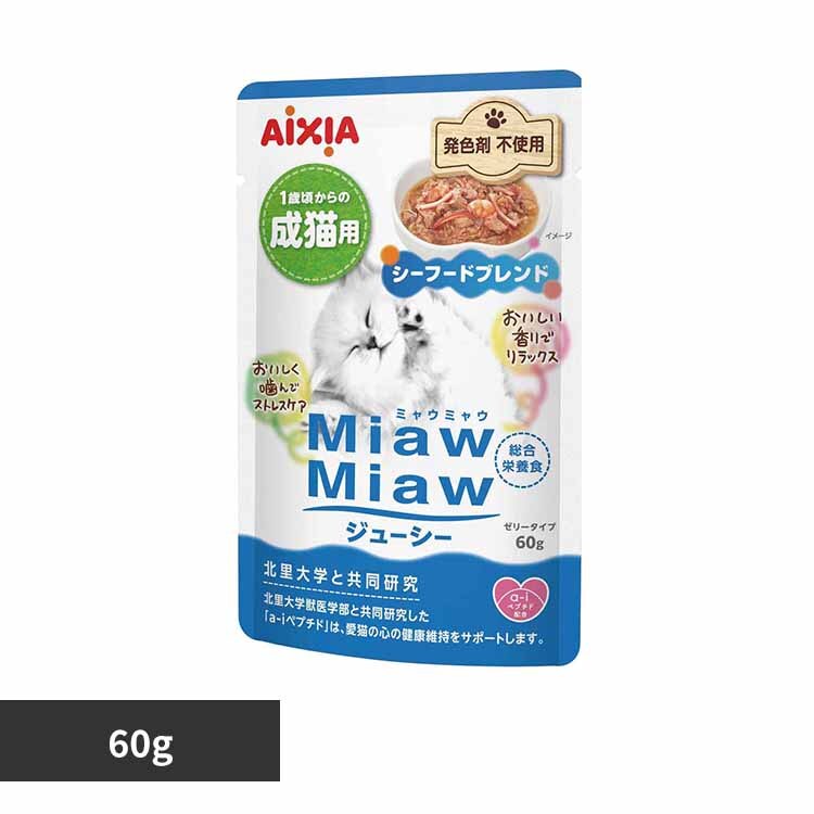 MiawMiaw�W���[�V�[ �V�[�t�[�h�u�����h 60g 3001253 