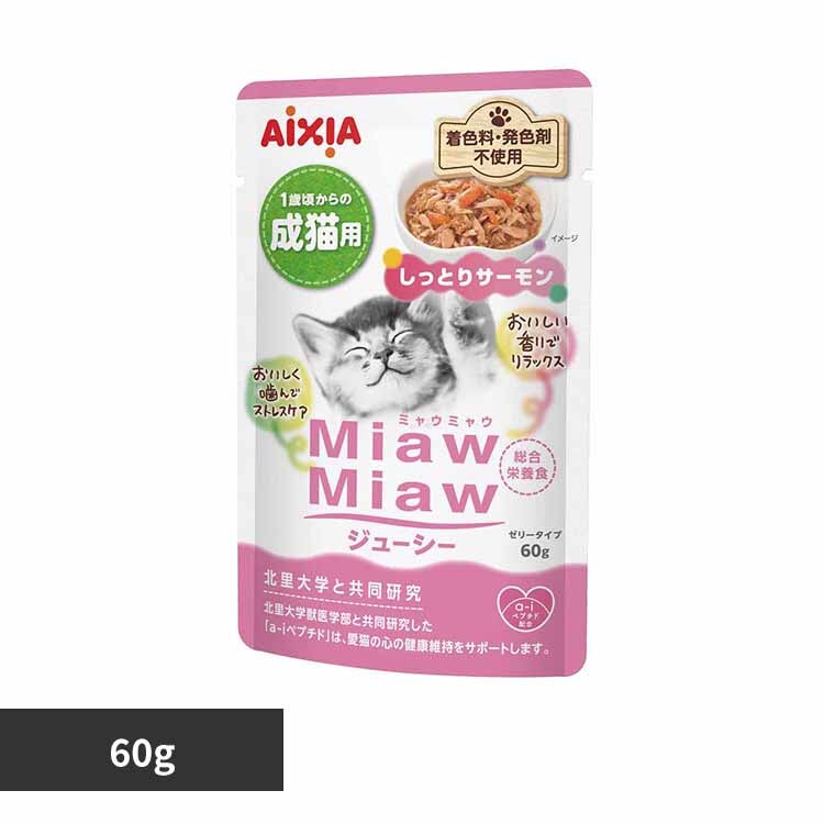 MiawMiaw�W���[�V�[ �����Ƃ�T�[���� 60g 3001257 