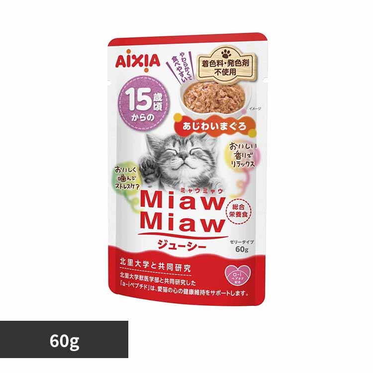 MiawMiaw�W���[�V�[ 15�΍�����̂����킢�܂��� 60g 3001260 