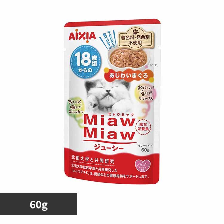 MiawMiaw�W���[�V�[ 18�΍�����̂����킢�܂��� 60g 3001261 