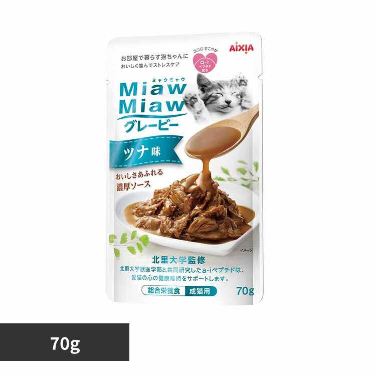 MiawMiaw�O���[�r�[ �c�i�� 70g 3001068 
