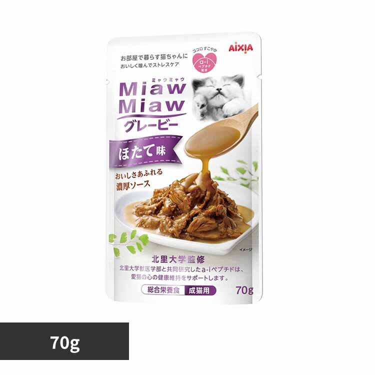 MiawMiaw�O���[�r�[ �ق��Ė� 70g 3001069 