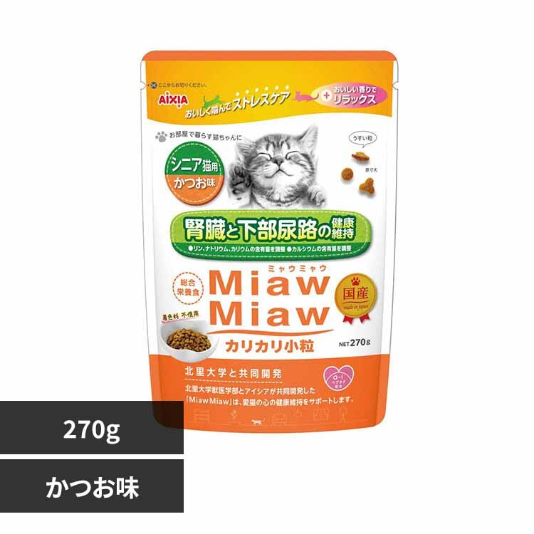MiawMiaw�J���J������ �V�j�A�L�p ������ 270g 3001227 ������