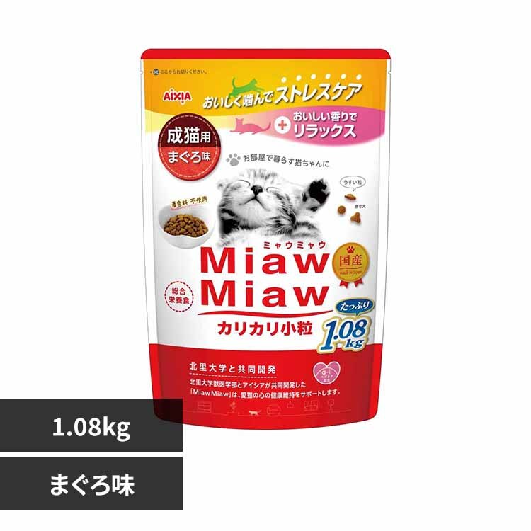 MiawMiaw�J���J������ �܂��떡 1.08kg 3001234 �܂��떡