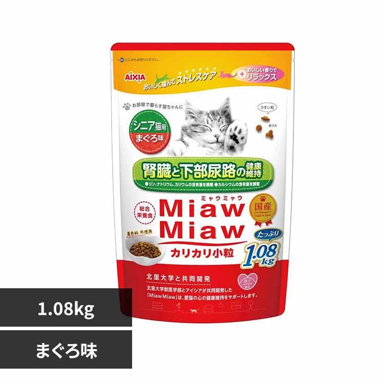 MiawMiaw�J���J�������V�j�A�L�p �܂��떡 1.08kg 3001237 �܂��떡