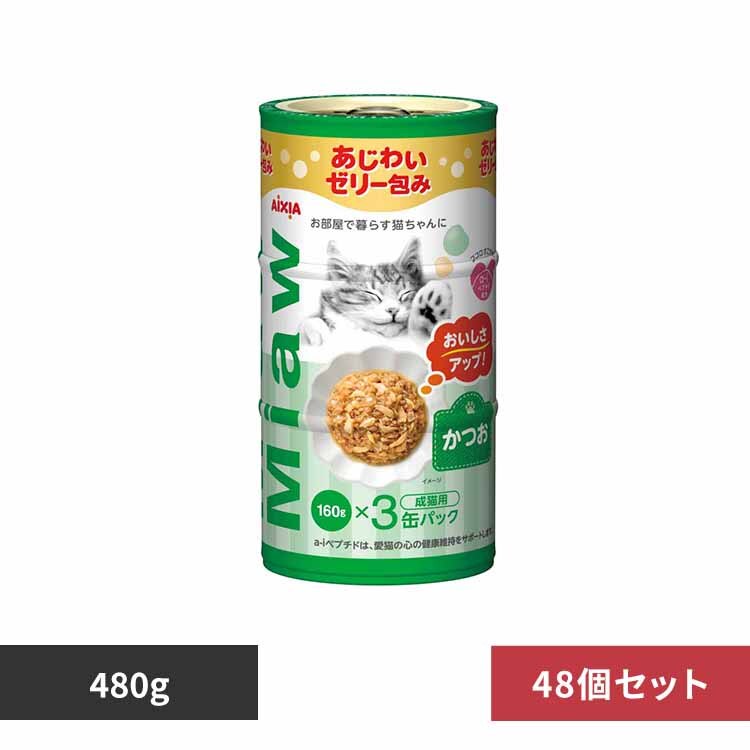 �y48�zMiawMiaw3P ���� 480g 3001134 