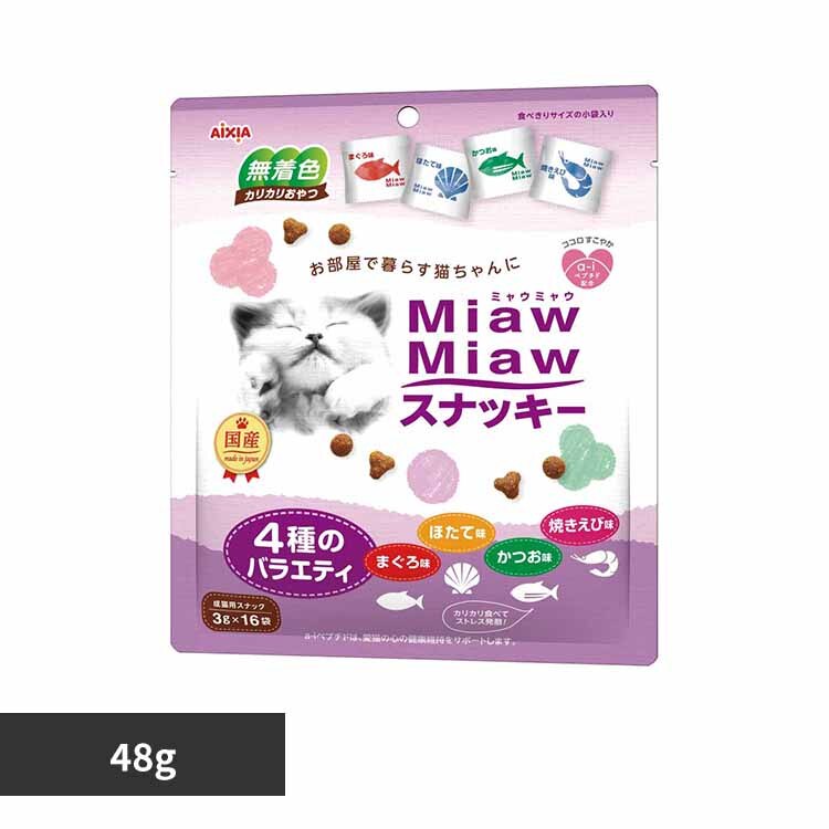 MiawMiaw�X�i�b�L�[ 4��̃o���G�e�B �܂��떡���������Ă����і���ق��Ė� 48g 3000990 