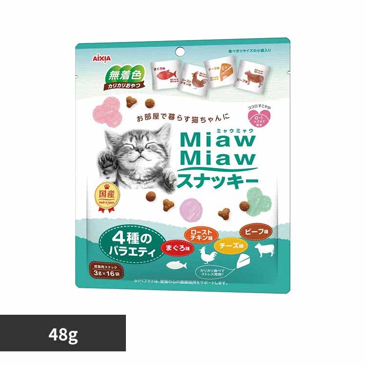 MiawMiaw�X�i�b�L�[ 4��̃o���G�e�B �܂��떡����[�X�g�`�L������r�[�t����`�L���� 48g 3000991 