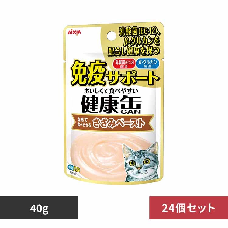 �y24�z���N�ʃp�E�` �Ɖu�T�|�[�g �����݃y�[�X�g 40g 3001102 