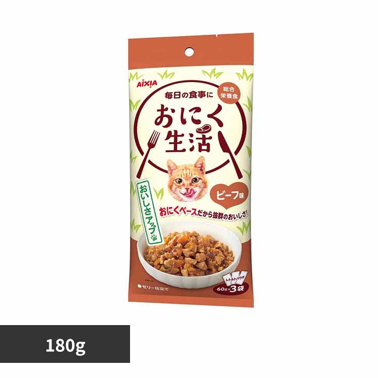 ���ɂ����� �r�[�t�� 180g 3001191 