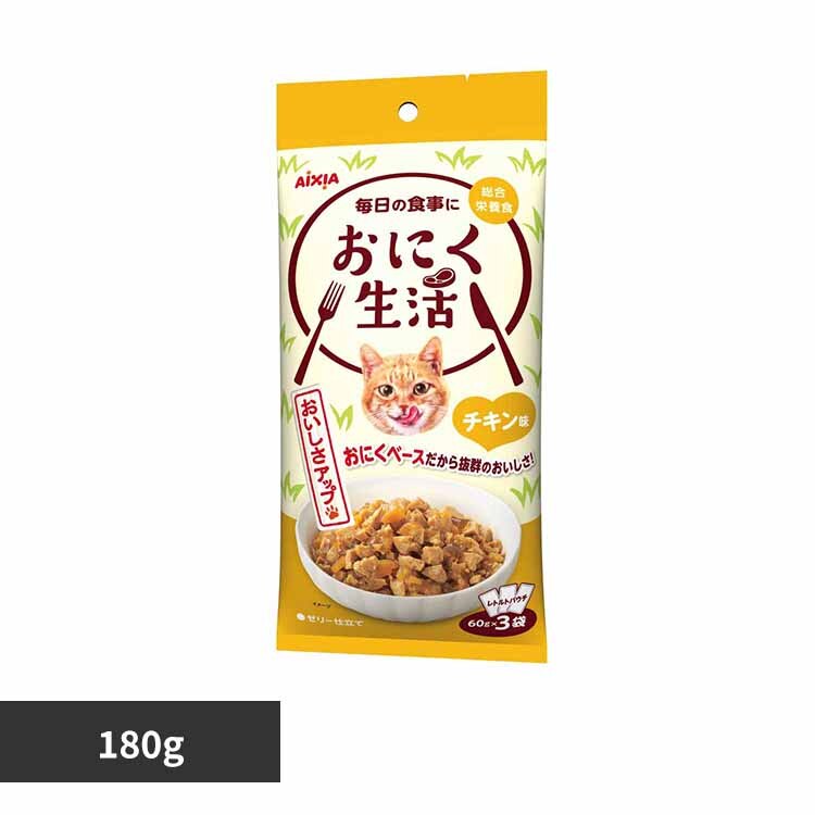 ���ɂ����� �`�L���� 180g 3001192 