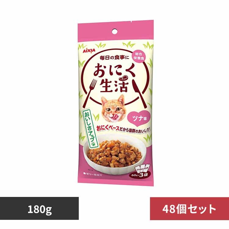 �y48�z���ɂ����� �c�i�� 180g 3001193 