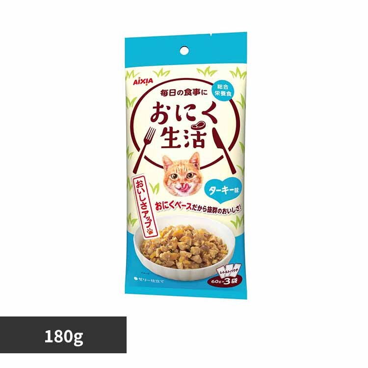 ���ɂ����� �^�[�L�[�� 180g 3001194 