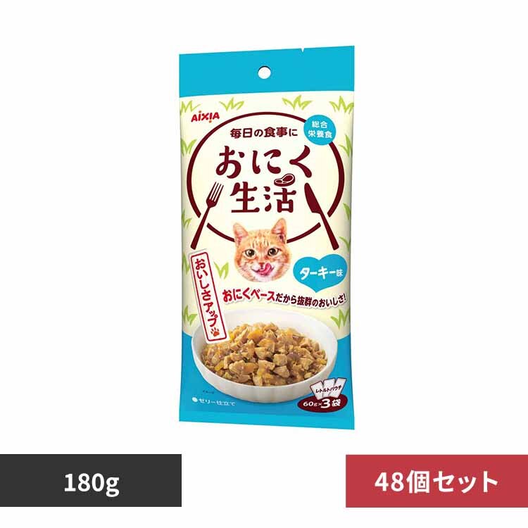 �y48�z���ɂ����� �^�[�L�[�� 180g 3001194 