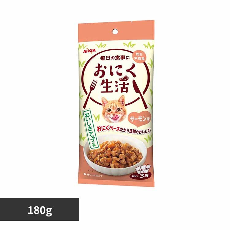 ���ɂ����� �T�[������ 180g 3001196 