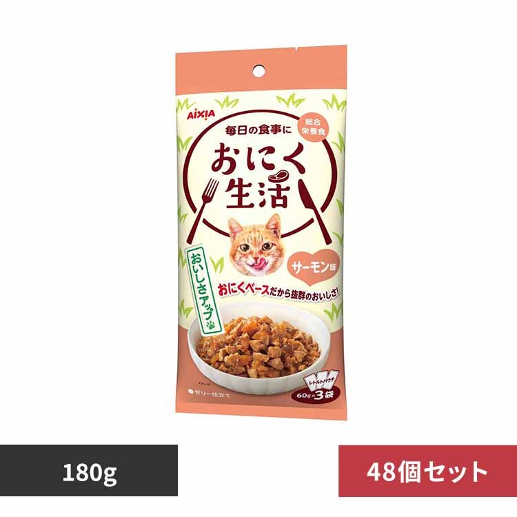 �y48�z���ɂ����� �T�[������ 180g 3001196 