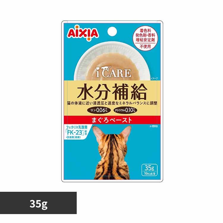 i CARE �����⋋ �܂���y�[�X�g 35g 3001301 