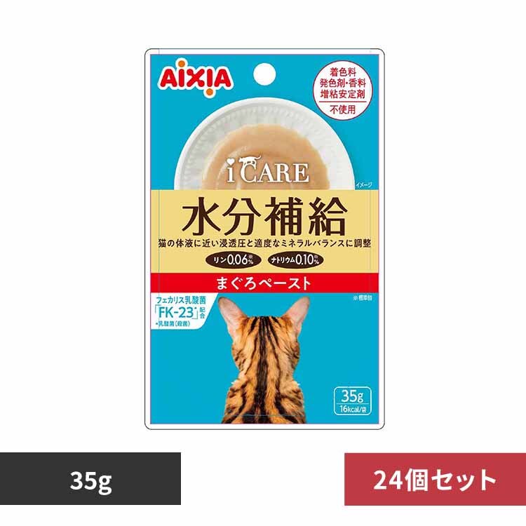 �y24�z i CARE �����⋋ �܂���y�[�X�g 35g 3001301 