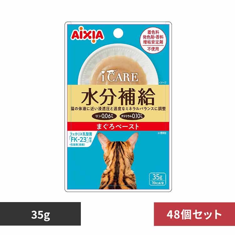 �y48�z i CARE �����⋋ �܂���y�[�X�g 35g 3001301 