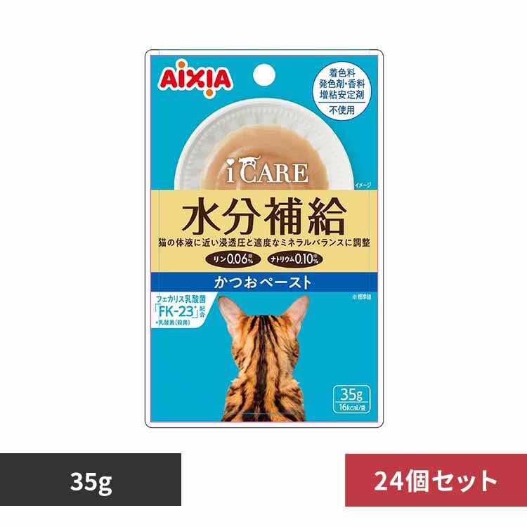 �y24�z i CARE �����⋋ �����y�[�X�g 35g 3001302 
