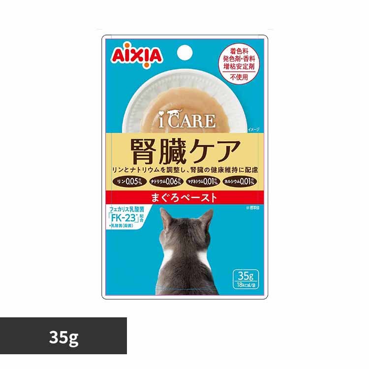 i CARE �t���P�A �܂���y�[�X�g 35g 3001303 