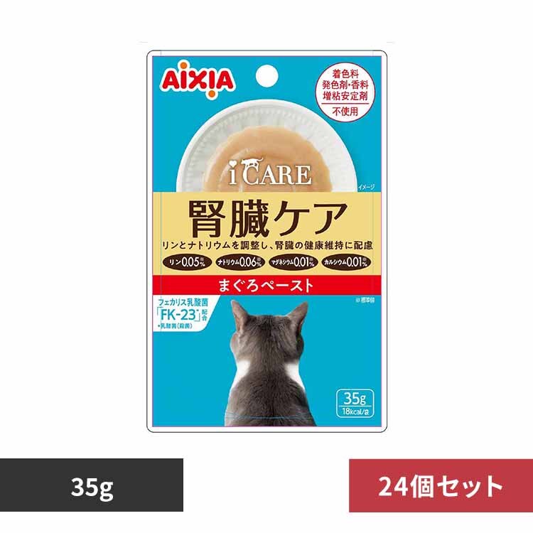 �y24�z i CARE �t���P�A �܂���y�[�X�g 35g 3001303 