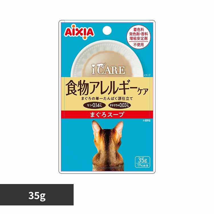 i CARE �H���A�����M�[�P�A �܂���X�[�v 35g 3001305 