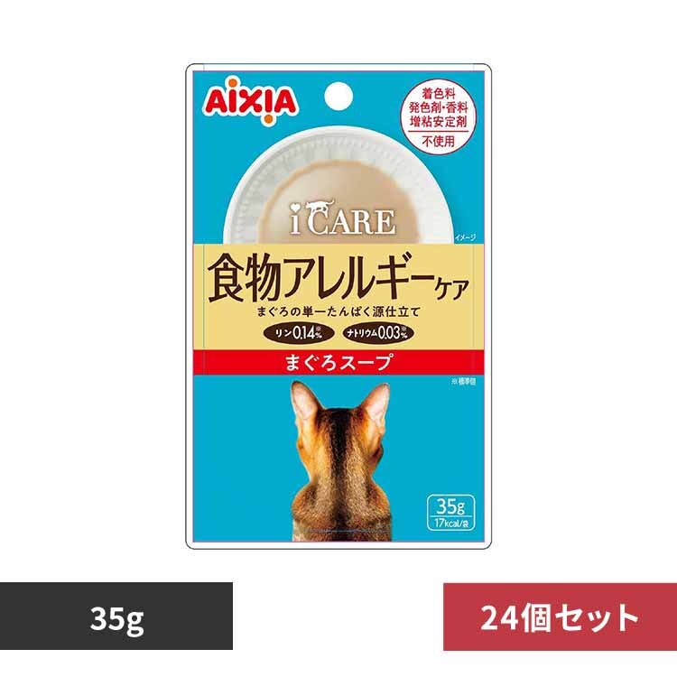 �y24�z i CARE �H���A�����M�[�P�A �܂���X�[�v 35g 3001305 