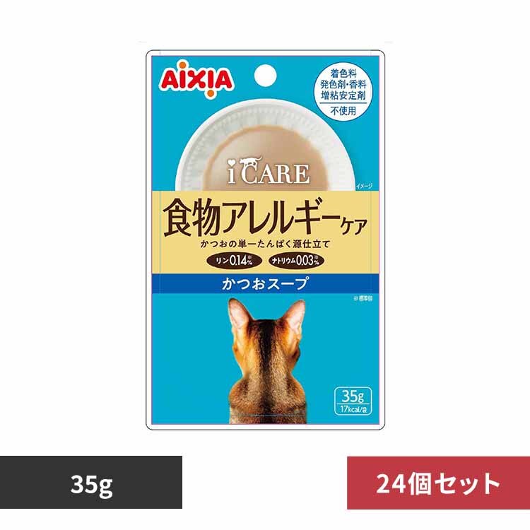 �y24�z i CARE �H���A�����M�[�P�A �����X�[�v 35g 3001306 