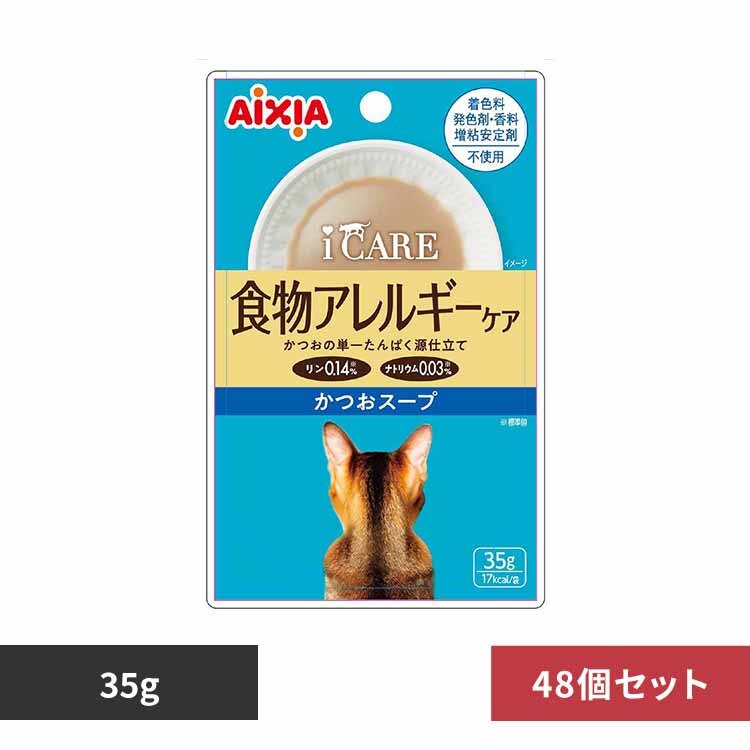 �y48�z i CARE �H���A�����M�[�P�A �����X�[�v 35g 3001306 