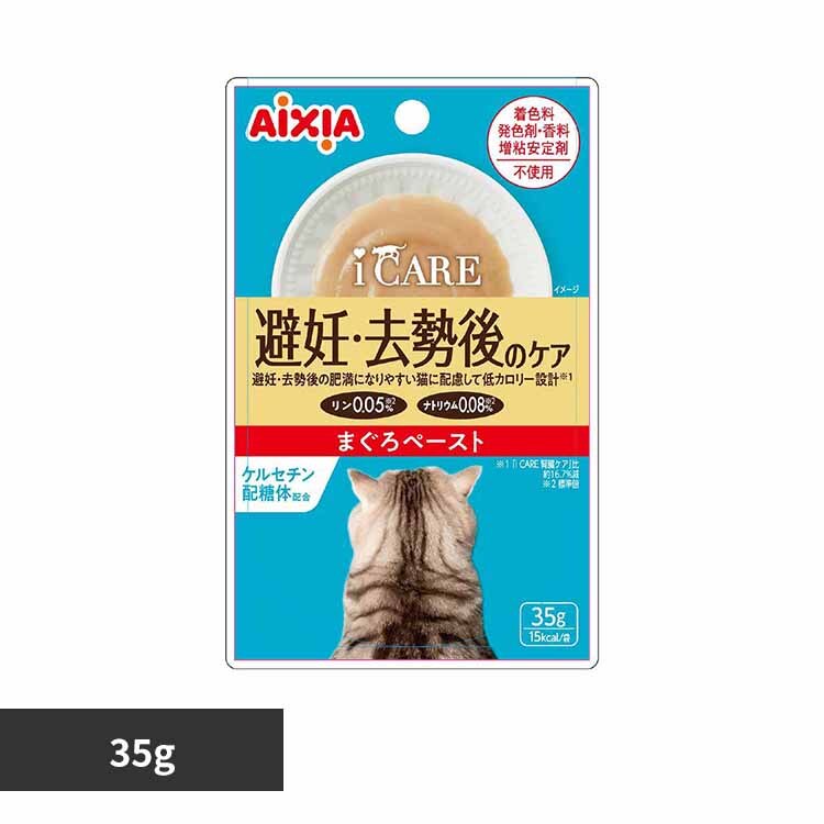 i CARE ��D�������̃P�A �܂���y�[�X�g 35g 3001307 